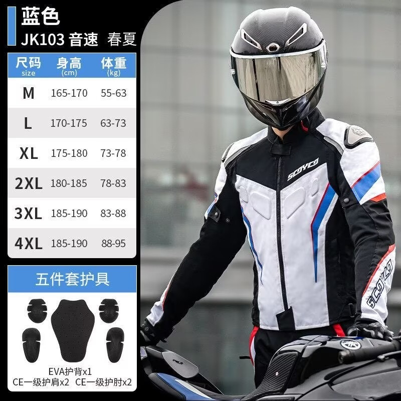SCOYCO Setelan Jaket dan Celan - Motorcycle Gear Urban ulasan dan harga