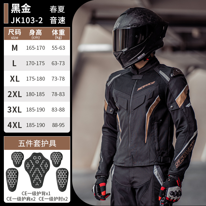 SCOYCO Setelan Jaket dan Celan - Motorcycle Gear Urban ulasan dan harga