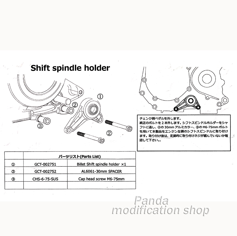 Gear shift mendukung aksesori  - Motorcycle Gear Lever Extender ulasan dan harga